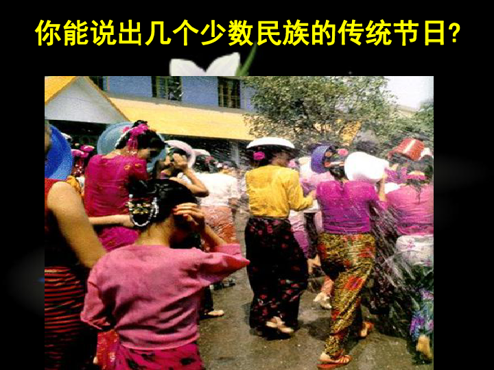 人口第二多的民族_第二名的逆袭