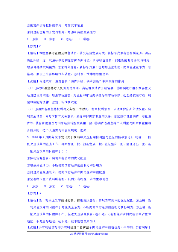 2018年郯城经济总量_郯城地图