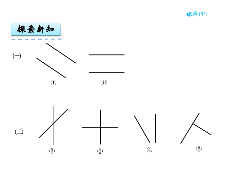 人口四边形_平行四边形图片