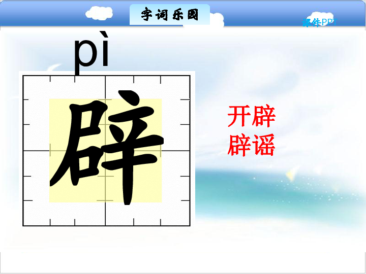 什么摘果成语_成语故事图片(2)