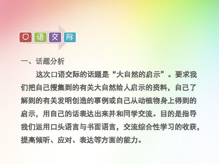三人口语对话_英语口语对话模板