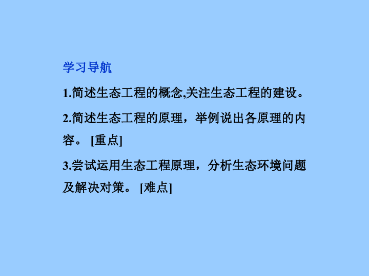 人口原理读后感_人口原理 插图本 电子书(3)