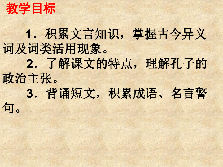 成语斐然什么章_成语故事简笔画(3)