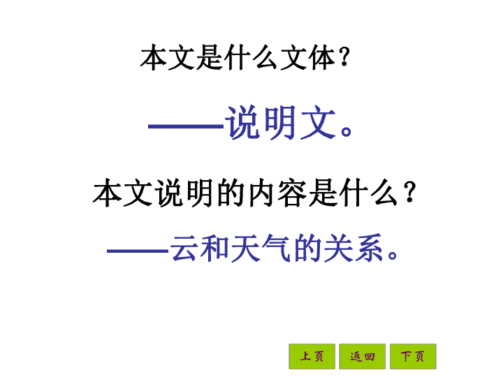 shijie人口排列_如果世界按照人口和面积重排列的话(3)