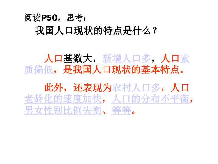 非洲人口总和_世界人口将达97亿 2050年世界人口将达97亿(3)