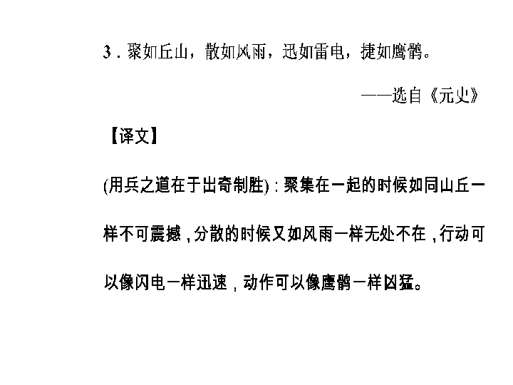 人口语文_人口普查(3)