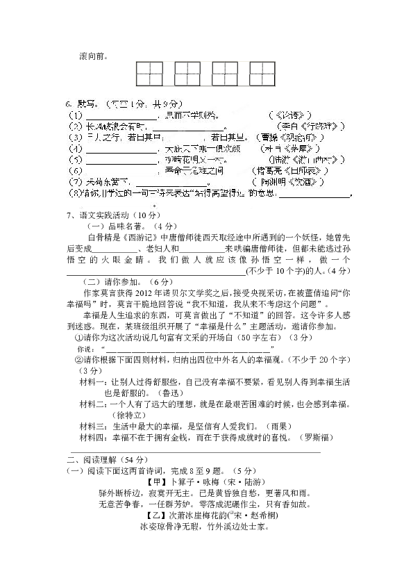 宝应县氾水镇GDP_宝应县泾河镇杨建