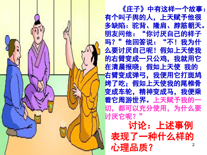 01b2e6c25127203d0ca4b68a106c5cfa.png