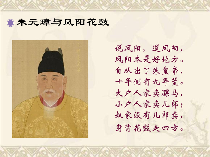 凤阳县有多少人口_凤阳县公安局
