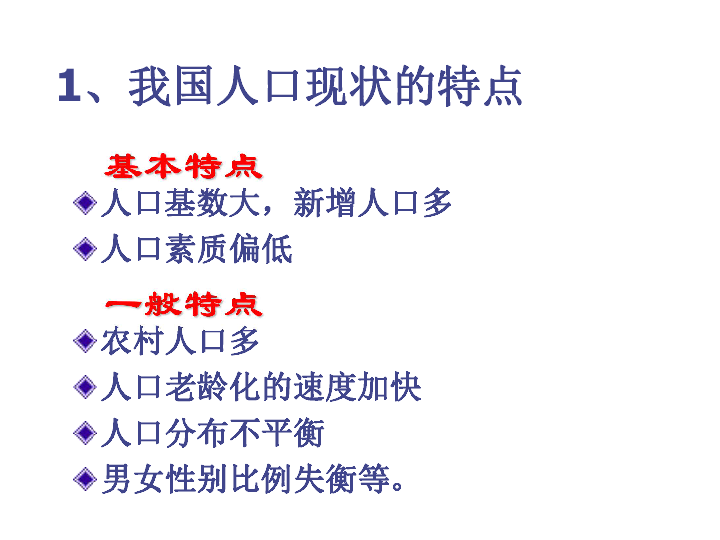 我国人口素质状况_我国人口素质偏低图片(2)