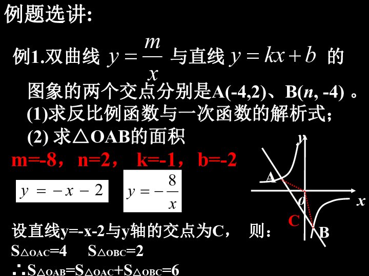 人口容纳量数学模型_新人教版九年级上册25.2.2用列举法求概率(3)