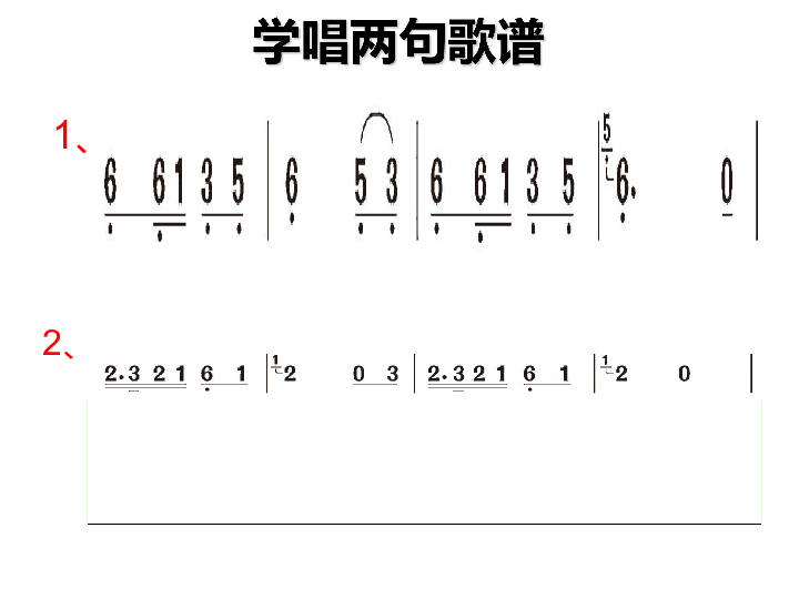 兔之歌简谱_七耳兔之歌简谱(3)