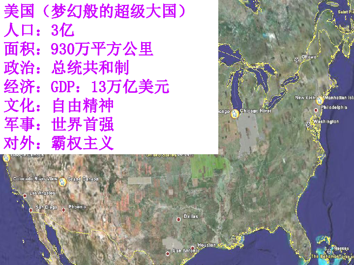 超级人口大国_超13亿 中国 超级人口大国,最适宜人口是多少(2)