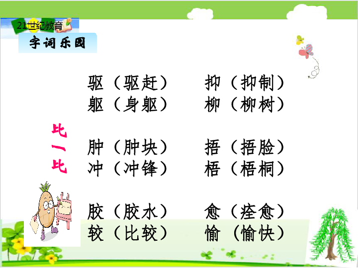 短笑话大全10字以内小学生,短笑话大全10字以内小学生四年级