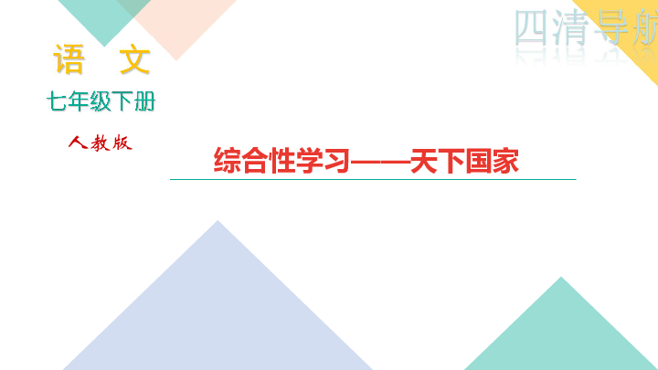 人口文化学_学校文化设计公司 计生人口文化主题 人口文化公园 学校文化设计(3)