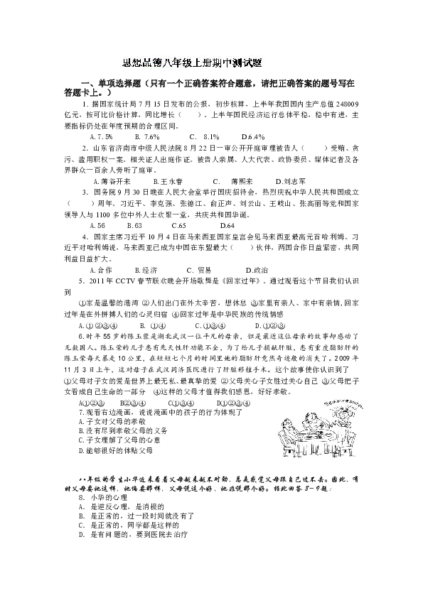 无棣县gdp_无棣县地图