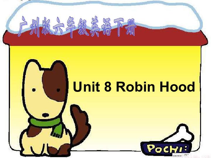 英语六年级下广州版module3 unit8robin hood》课件1