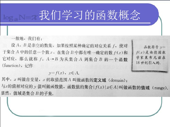 过程报告v过程的历史课件开题概念教案幼儿园捉迷藏函数图片