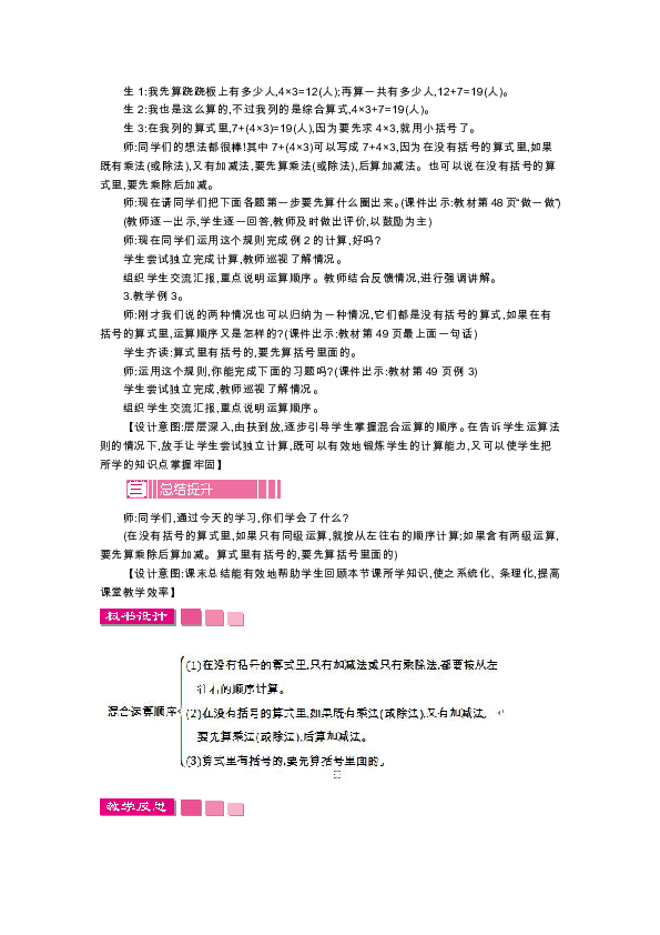 计算第五次人口_根据第五次 第六次全国人口普查结果显示 某市常住人口总数(3)