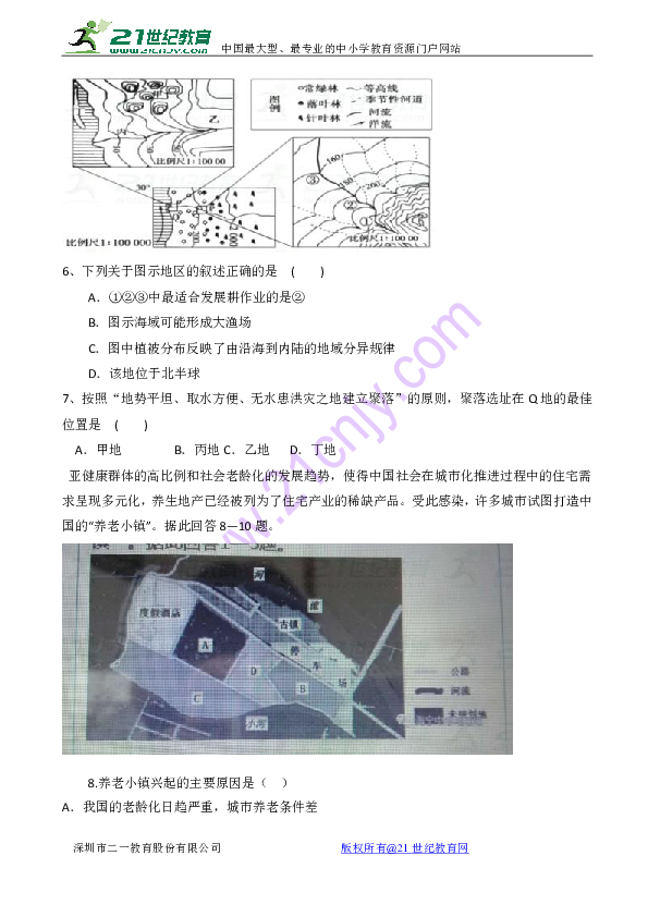 康县人口数_甘肃陇南康县图片(2)
