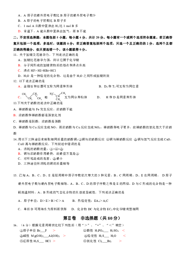 邗江区2020Gdp_邗江区美琪学校2020年(2)