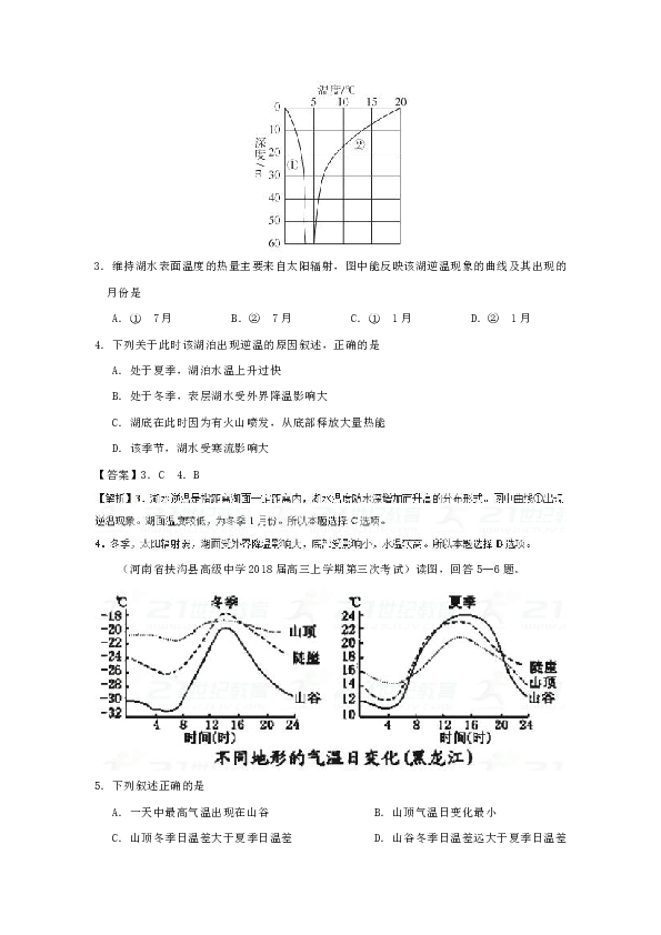 人口增产考试_考试加油图片