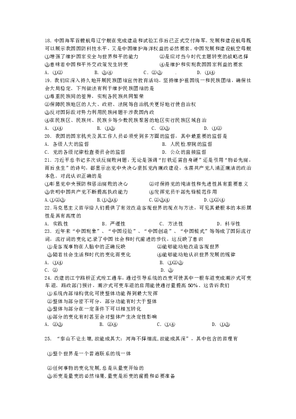 数字经济总量政治题目_世界经济总量图片