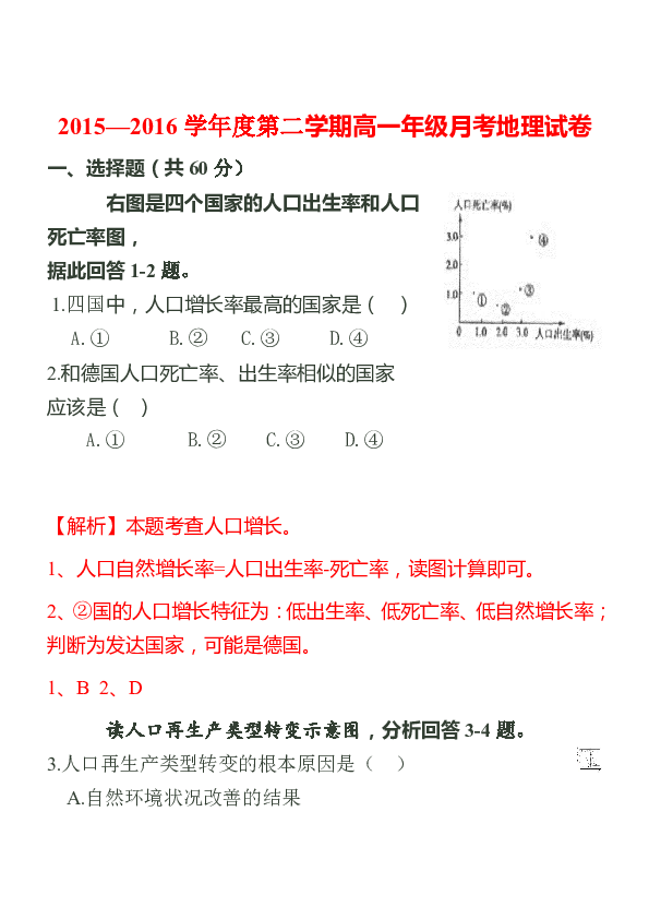 宝鸡市人口增长率_陈仓的人口(2)