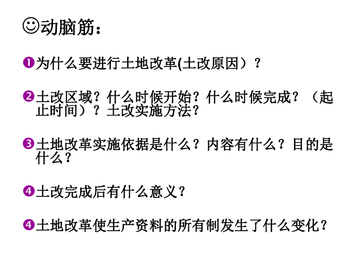 农民人口比例_辽阳人口比例图