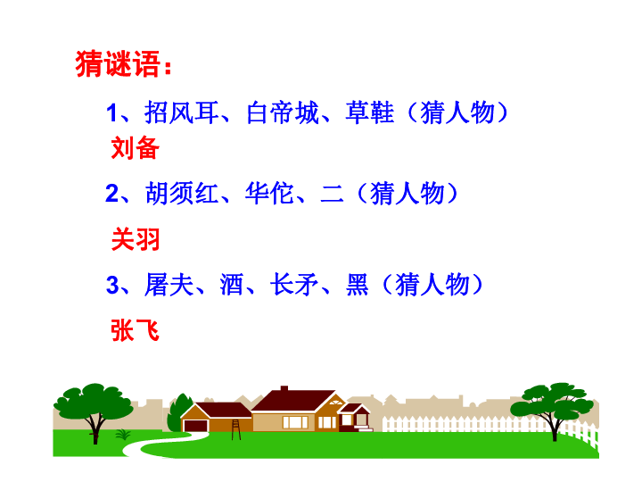 镇原县人口多少_镇原县地图(2)