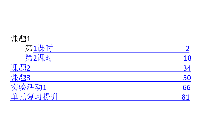 什么化学气体使人口苦_化学实验图片(3)