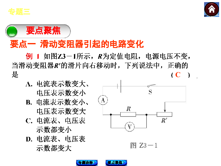 重点人口帮教方案_重点人口帮教工作制度图片(3)