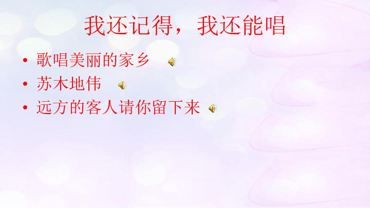 苏木地伟简谱_苏木地伟敬酒歌彝语版