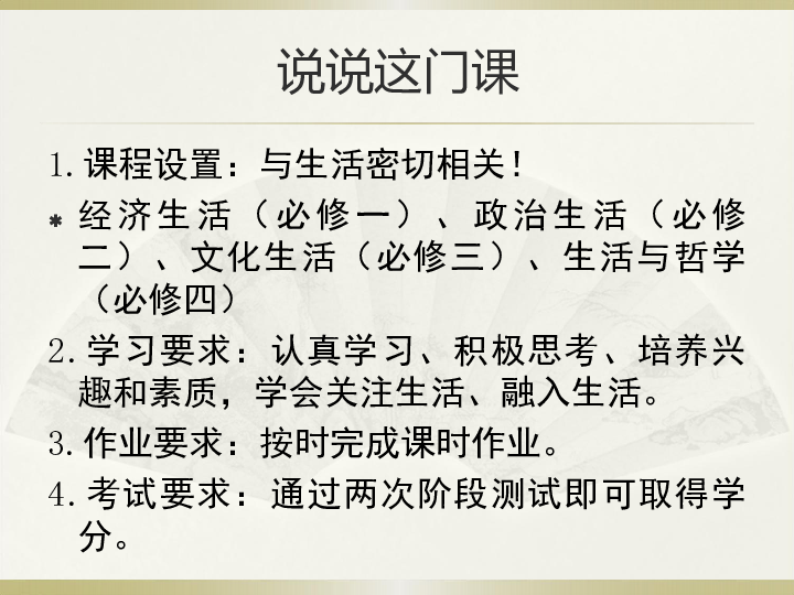 人口经济学学习心得_人口经济学中的GLS与定量分析方法(3)