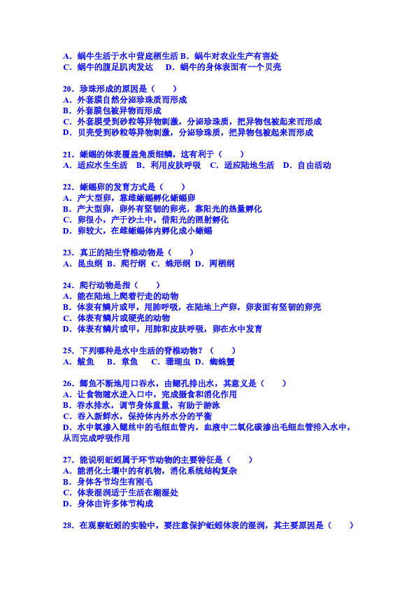 江门蓬江区棠下镇GDP_江门蓬江区荷塘镇地图