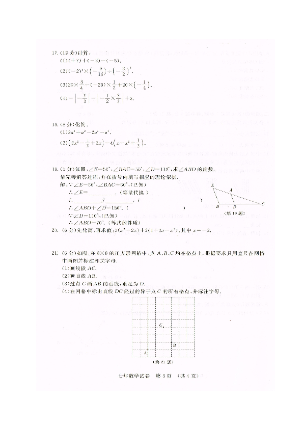 2019一建经济答案_2019一建工程经济考点解析 成本与费用(2)