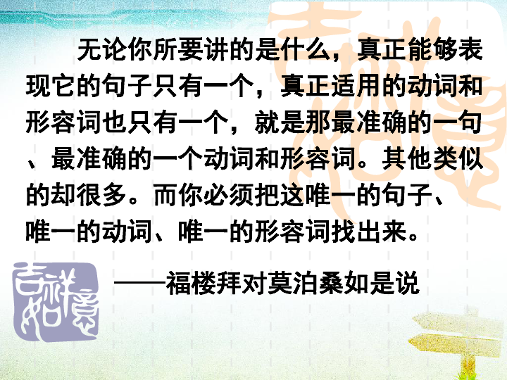 脍炙人口是动词还是形容词_v是形容词还是动词(3)