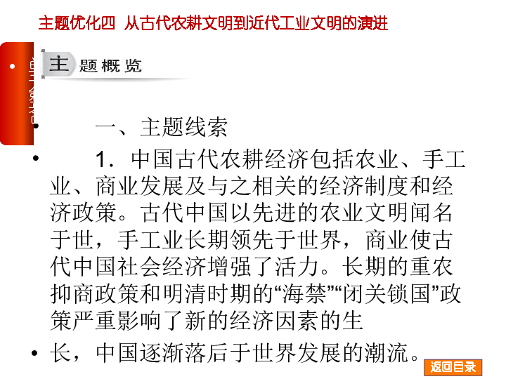 中国近代人口发展史_哇 近代中国人口统计的起源居然在江阴..(2)