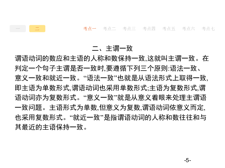 人口是主谓_人口普查(3)