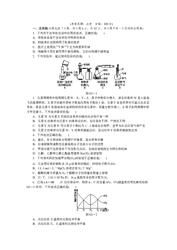 关于绿色gdp下列说法不正确的是_正确的握笔姿势(3)