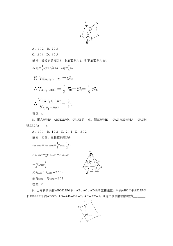 球的表面积 球的表面积画法