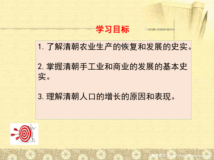 清代人口增长的原因_清朝人口不到两百年,就从几千万增长到了四亿多,到底是(3)