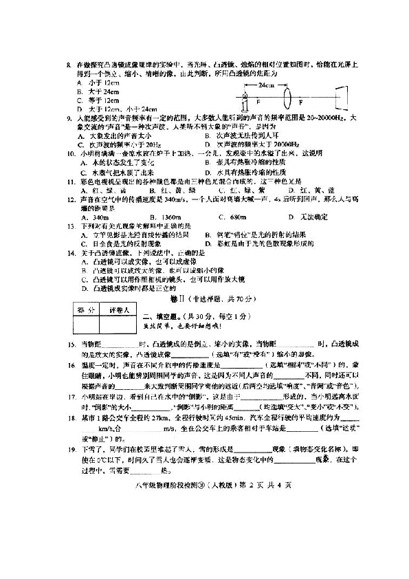 人口问题月考试题_09年高考试题调研 人口问题(3)