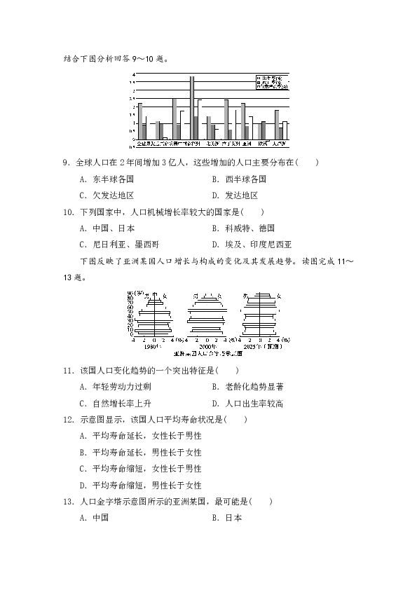 步姓人口数量_胡姓的起源说法有三种 胡姓的人口分布图