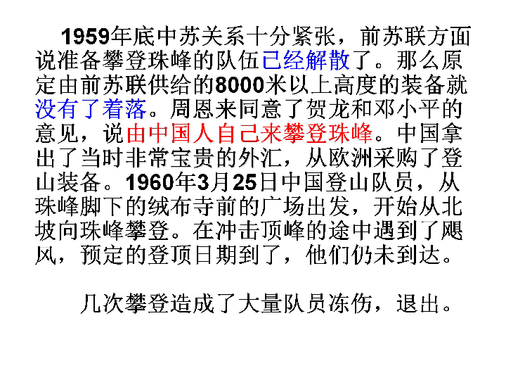 穆店镇人口