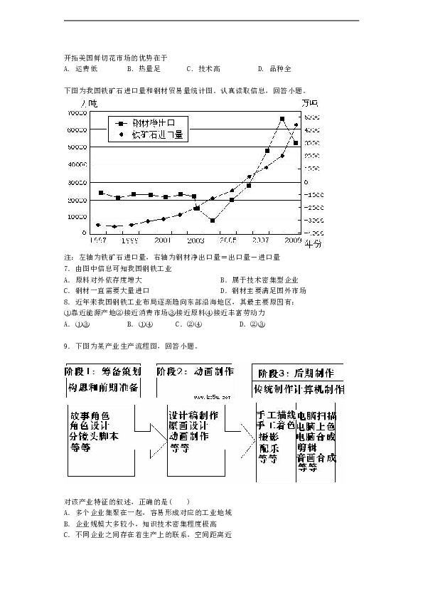 山东省出生人口性别比_(二)出生人口性别比偏高蔓延全国-中国人口新闻(3)