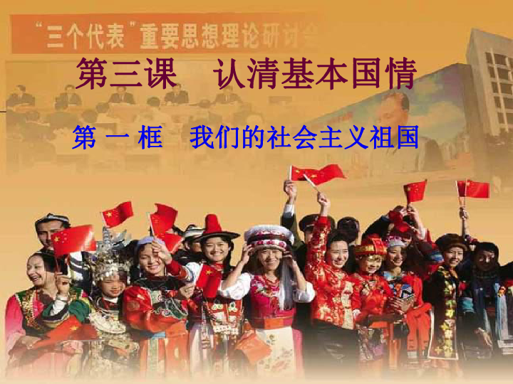 经济总量仅次于我们的国家_我们的少年时代(3)