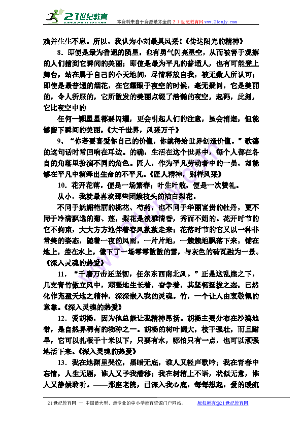07fc2d15bcdf2d32a8b00452dd4c2b69.png