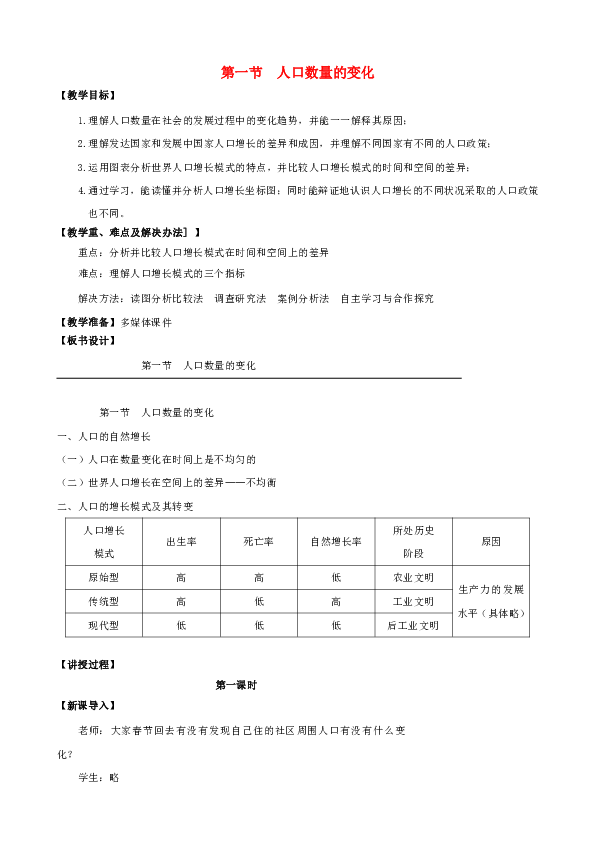 发达国家的人口政策_鼓励 奖励二胎 中国人口政策将迎来历史性大转变(2)