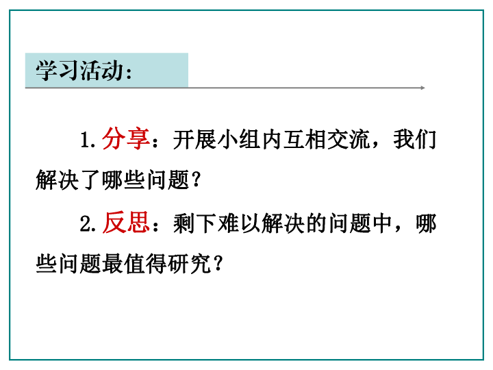 青山不老总分_青山不老图片